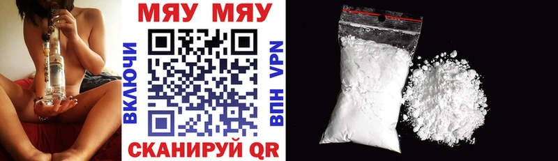 Где продают наркотики Ворсма omg   Меф мяу мяу  КОКАИН  ГАШИШ  Канабис 
