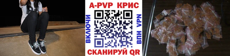 Альфа ПВП кристаллы  Ворсма 