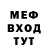 КЕТАМИН VHQ TegraRcm