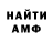 Метадон мёд Saryuna Ts