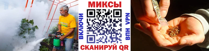 БУТИРАТ бутик Ворсма