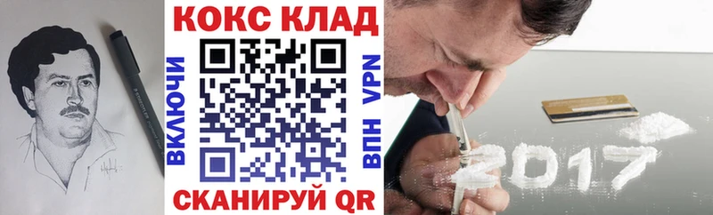Cocaine Колумбийский  мега рабочий сайт  Ворсма 