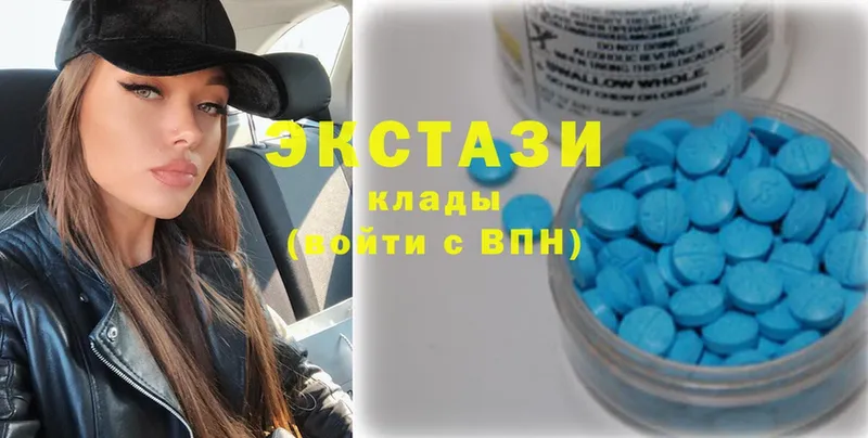 Ecstasy XTC Ворсма