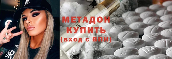 альфа пвп Беломорск