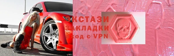 альфа пвп Беломорск