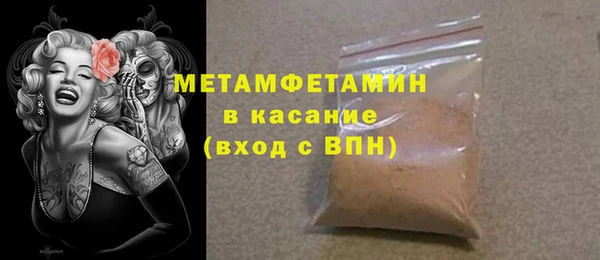 эйфоретик Белоозёрский