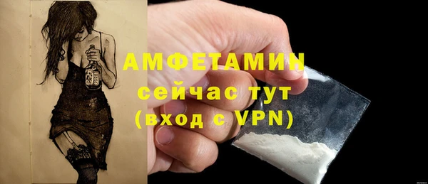 экстази Струнино