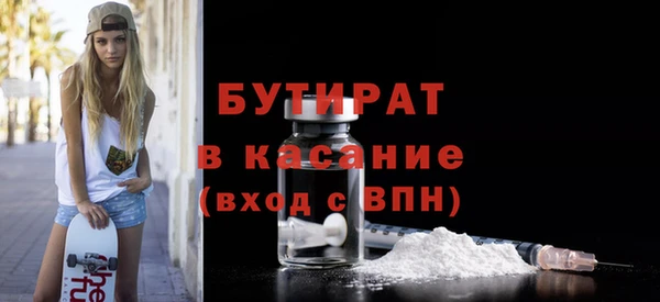 эйфоретик Белоозёрский