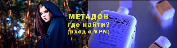 эйфоретик Белоозёрский