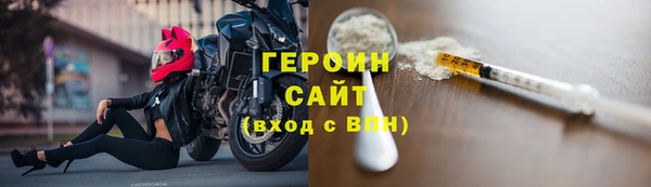 эйфоретик Белоозёрский