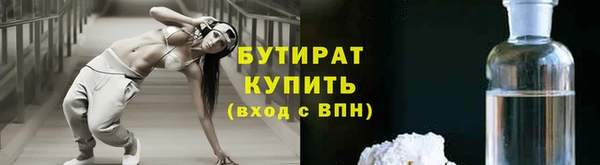 альфа пвп Беломорск