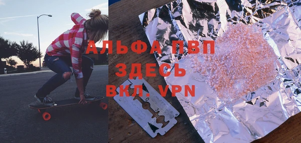 эйфоретик Белоозёрский