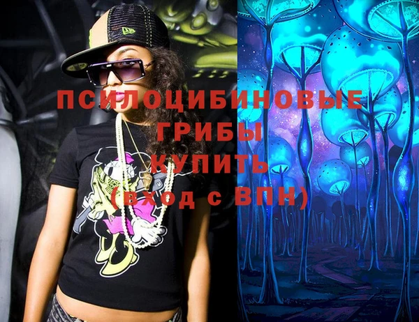эйфоретик Белоозёрский