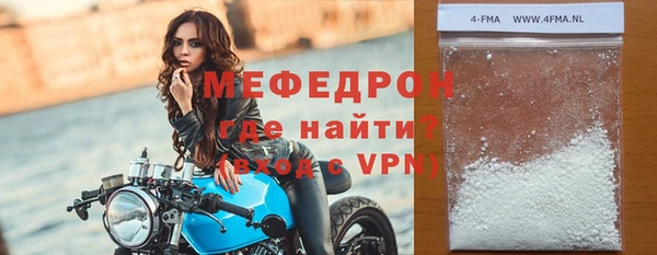 эйфоретик Белоозёрский