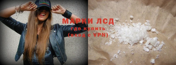 COCAINE Ступино