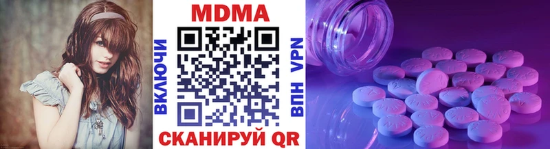 мориарти клад  Ворсма  МДМА VHQ 