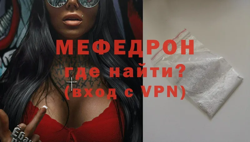 darknet формула  Ворсма  МЕФ мука  магазин  наркотиков 