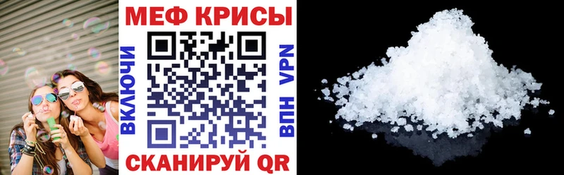 ссылка на мегу ССЫЛКА Ворсма Меф мука