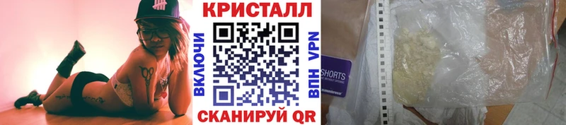 mega как войти  Ворсма  Метамфетамин Methamphetamine  наркошоп 