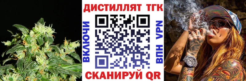 наркошоп  Ворсма  гидра маркетплейс  ТГК вейп 