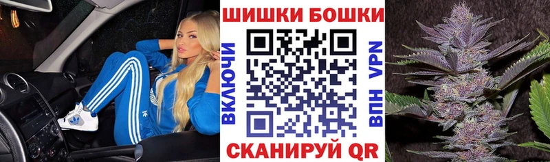 Конопля тримм  Ворсма 